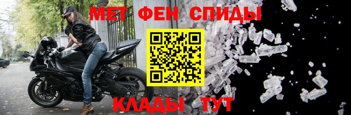 АМФЕТАМИН  Вход с VPN  АМФ  Шелехов  Amphetamine Premium 