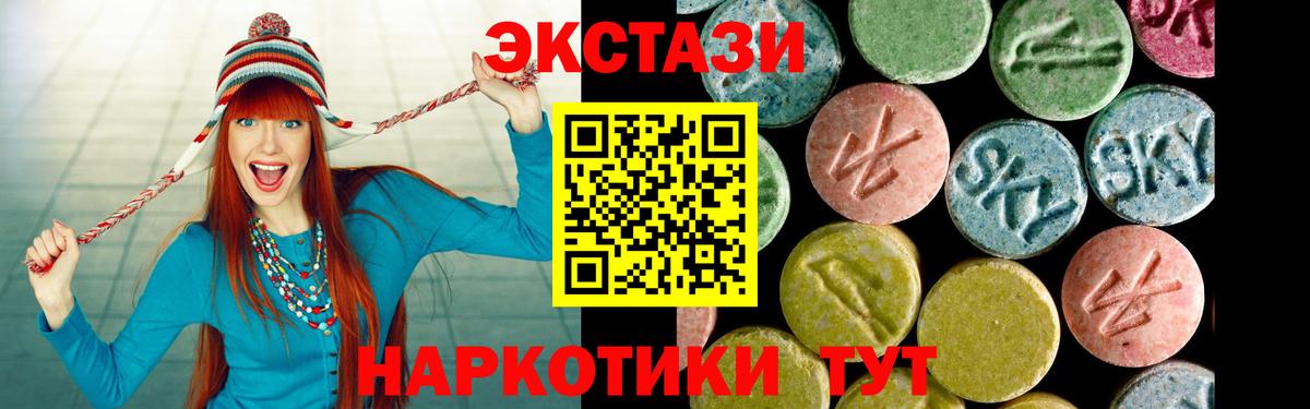 Экстази MDMA  Вход с VPN    вход  Шелехов  ЭКСТАЗИ louis Vuitton 
