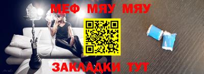 2c-b Можайск