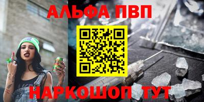 каннабис Моздок