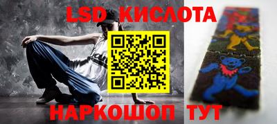 2c-b Можайск