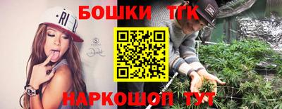 каннабис Моздок