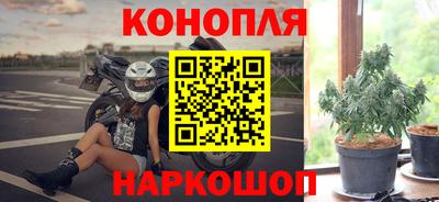 каннабис Моздок