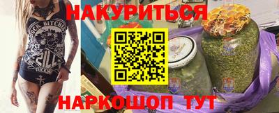 каннабис Моздок