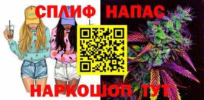 каннабис Моздок