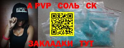 каннабис Моздок