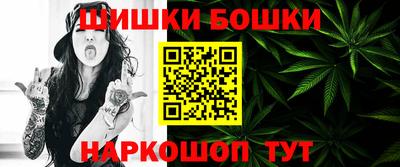 2c-b Можайск