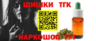 каннабис Моздок