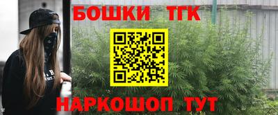 каннабис Моздок
