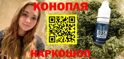 каннабис Моздок