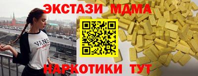 каннабис Моздок