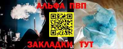 2c-b Можайск