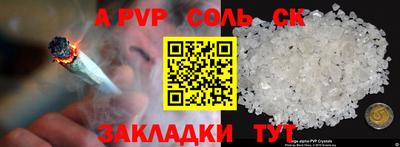 каннабис Моздок