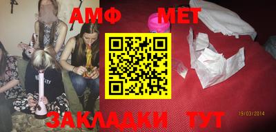2c-b Можайск