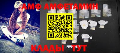 2c-b Можайск