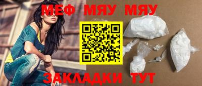 каннабис Моздок