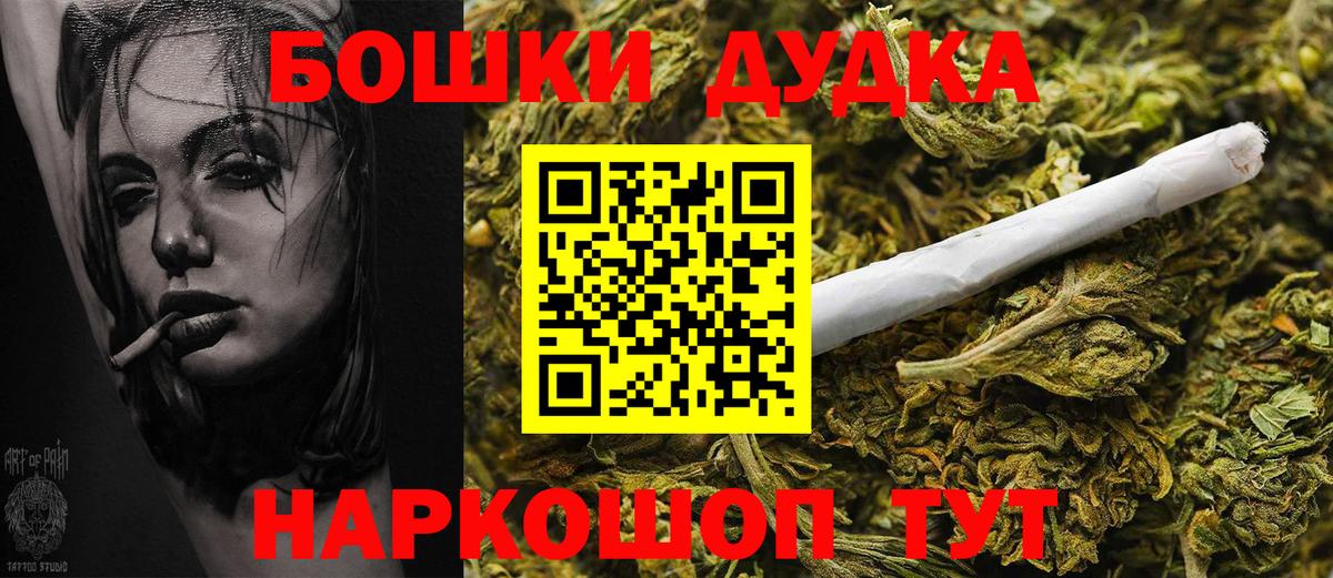 Каннабис OG Kush Шелехов